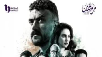 مواعيد عرض الحلقة 18 من مسلسل على كلاى وأبرز القنوات الناقلة